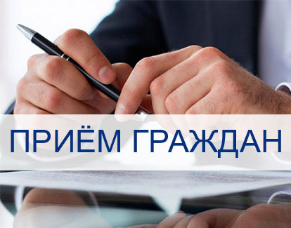 В Слуцке проведет прием граждан заместитель Министра по чрезвычайным ситуациям Республики Беларусь Александр Худолеев