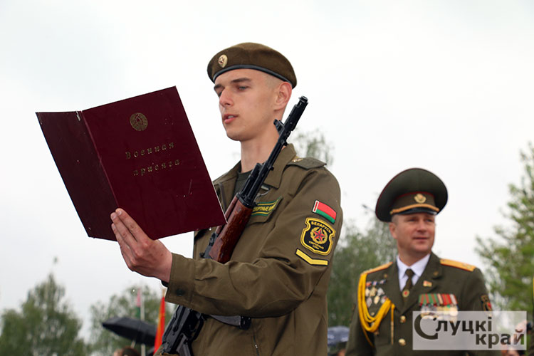 300 воинов-железнодорожников приняли Военную присягу в Слуцке