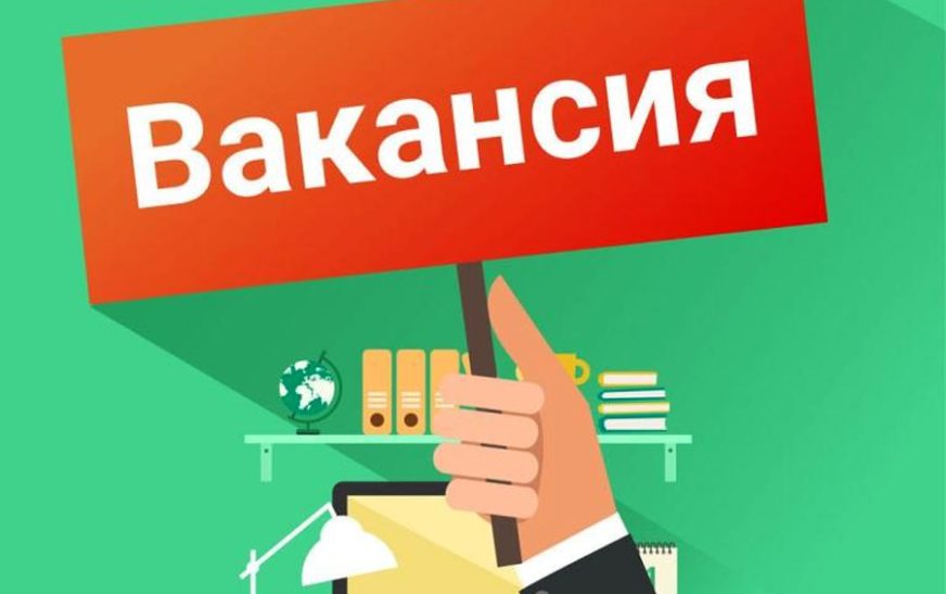 Детский санаторий «Солнышко» приглашает на работу
