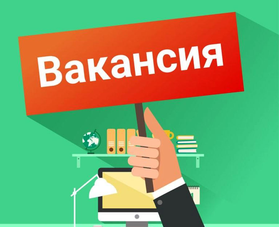 Детский санаторий «Солнышко» приглашает на работу