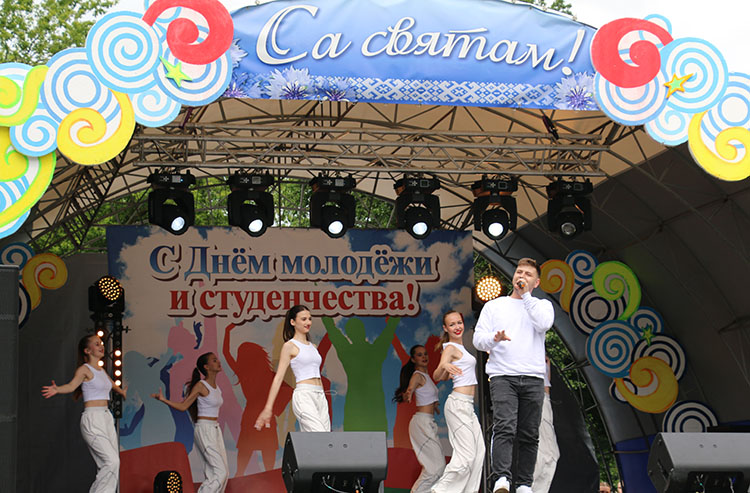 Праздничный концерт ко Дню молодежи и студенчества прошел в Слуцке