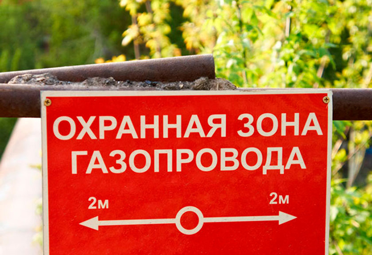 Какие виды работ запрещены в охранной зоне газопроводов, рассказали в филиале ПУ «Слуцкгаз»