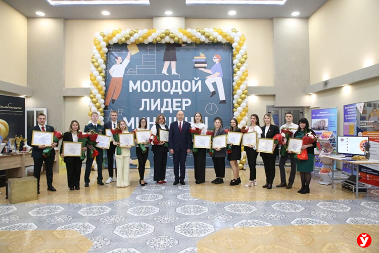 VR-профориентация и пальцевая терапия: Кушнаренко вручил награды «Молодым лидерам Минщины»