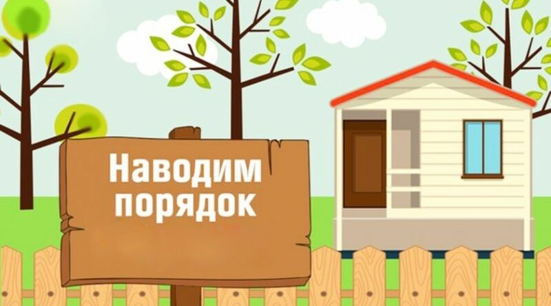 Чисто по-белорусски