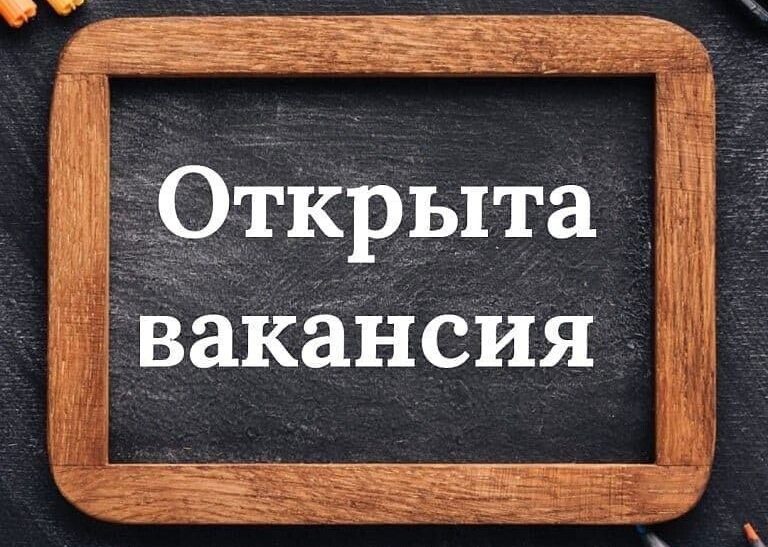Дорстройсервис требуются машинисты укладчика асфальтобетона и экскаватора
