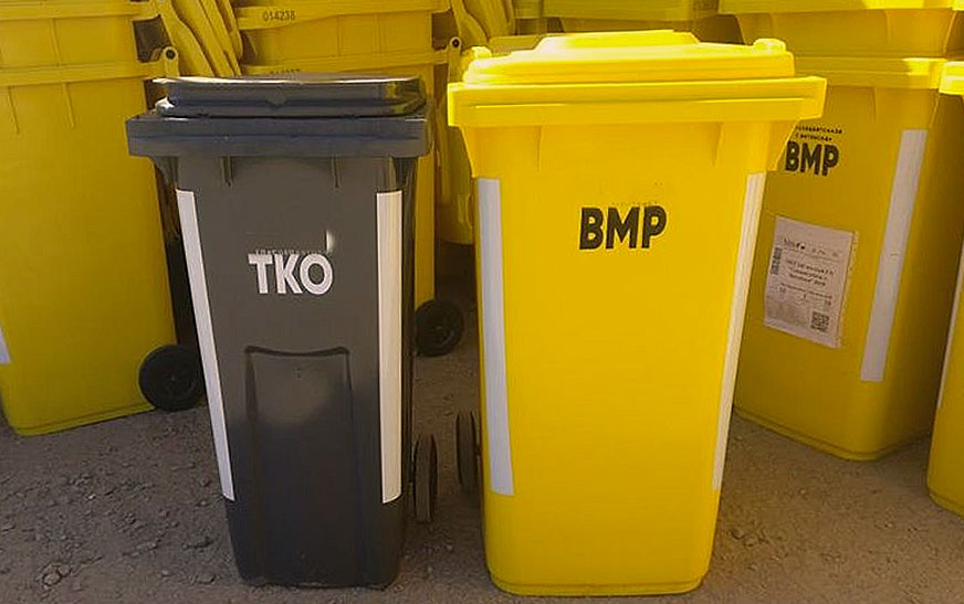 В чем разница между ТКО и ВМР
