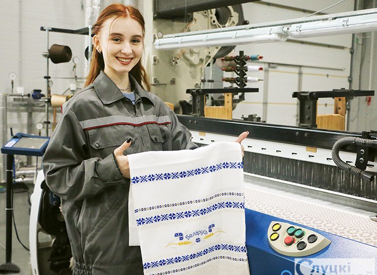 РУП «Слуцкие пояса»: многовекторное развитие