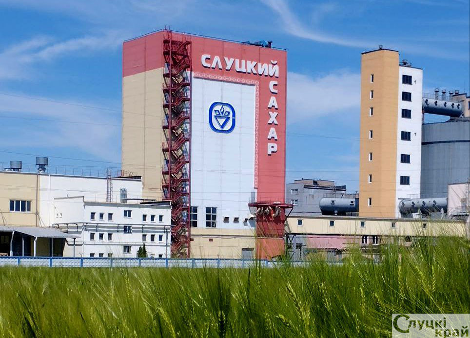 Слуцкому сахарорафинадному комбинату требуются трактористы на сезонную работу