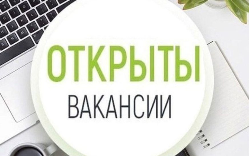 Филиалу «Детский санаторий «Случь» ОАО «Белагроздравница» требуются: