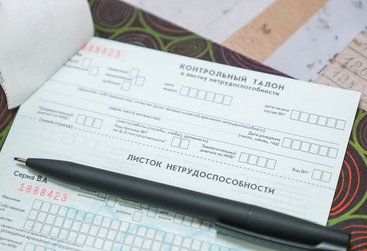 Вопрос – ответ: отражение в отчетности не принятых к зачету сумм пособий по временной нетрудоспособности