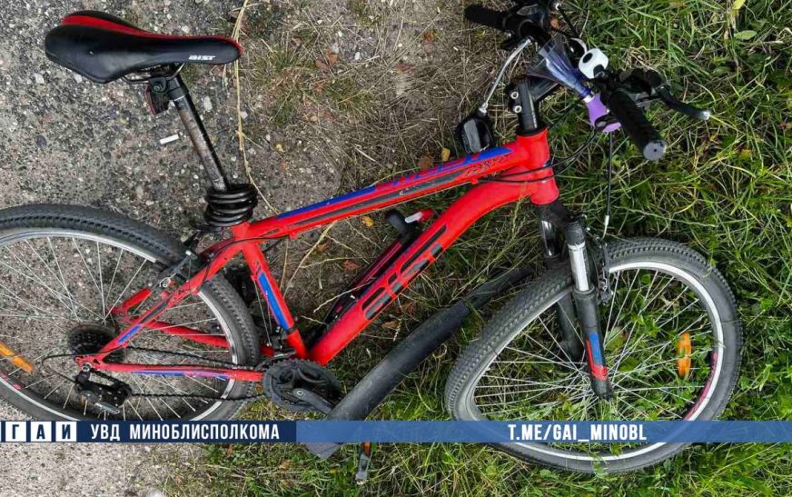 ДТП с участием велосипедиста в Слуцком районе