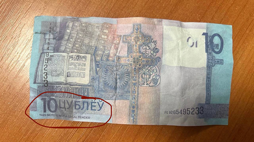 В милиции призывают граждан быть бдительными при расчете наличными 