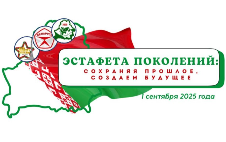 Минобразования определило тему первого урока в новом учебном году