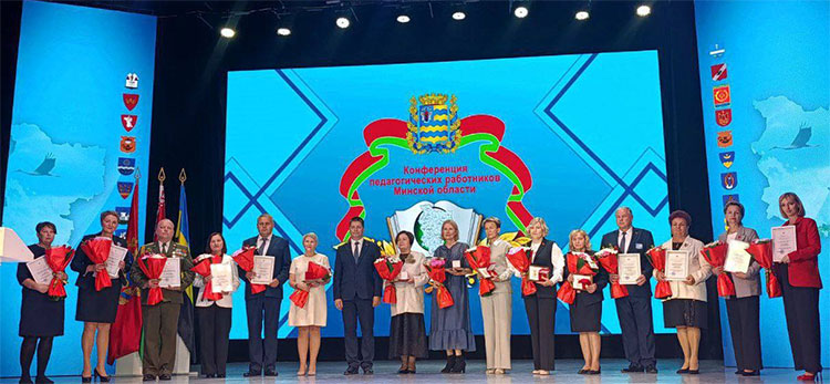 Слуцкие педагоги удостоены наград