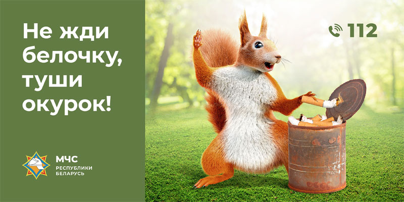 Курение в постели смертельно опасно!