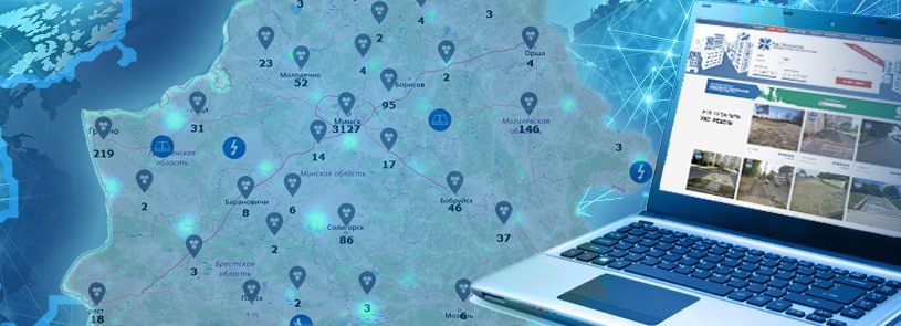 Узнавайте об отключениях воды и отопления автоматически