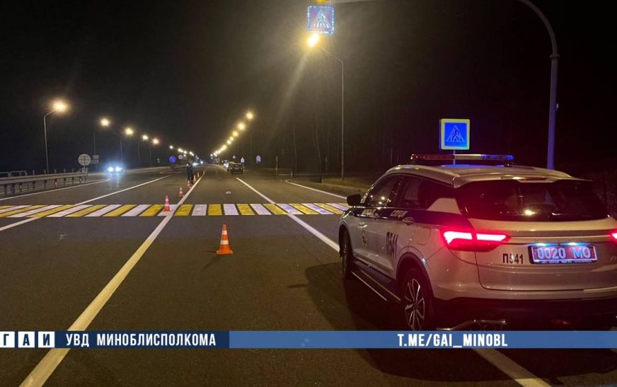 В Слуцком районе в ДТП погибла женщина