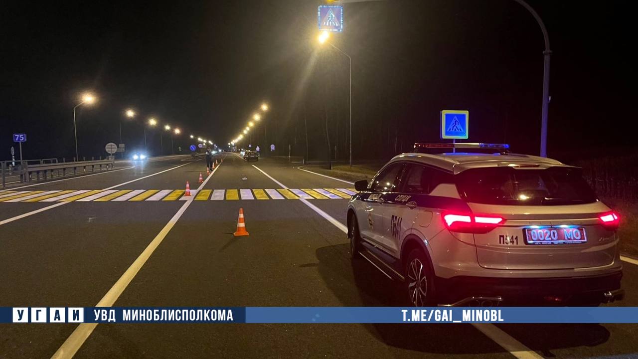 В Слуцком районе в ДТП погибла женщина
