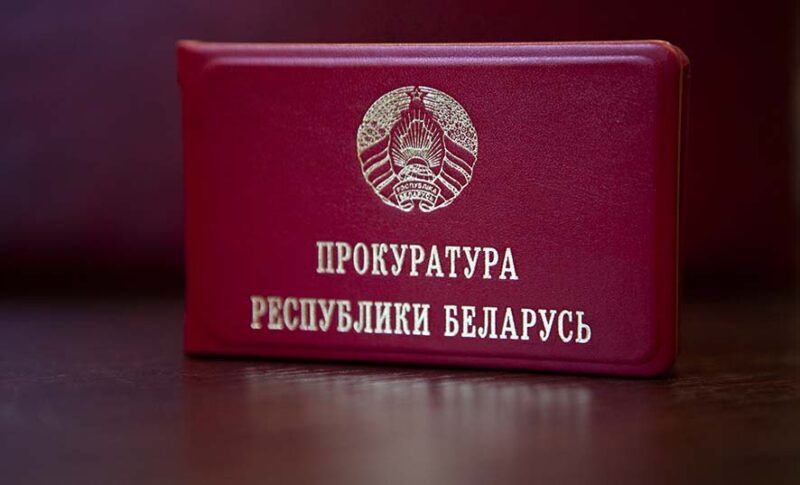 Прокуратура Слуцкого района направила в суд уголовное дело