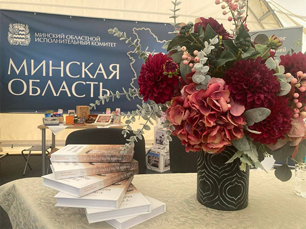 Павильон Минщины впечатляет гостей на Дне письменности в Лиде