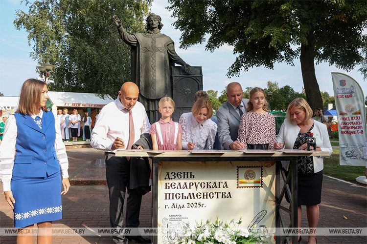 Гашение конверта с маркой “День белорусской письменности” провели в Лиде