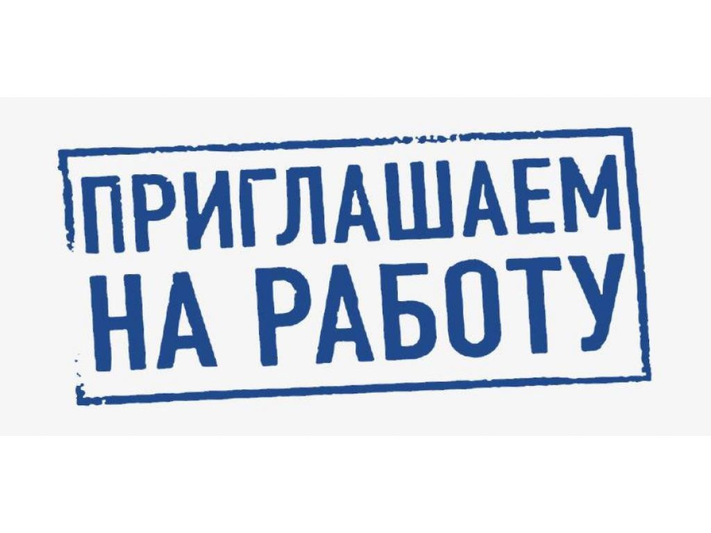 В СУП «Агросервис-ССК» ОАО «Слуцкий сахарорафинадный комбинат» есть вакансия