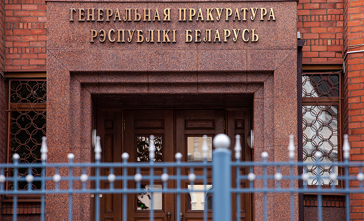 Сколько белорусов захотели вернуться через комиссию по рассмотрению обращений? Ответили в Генпрокуратуре