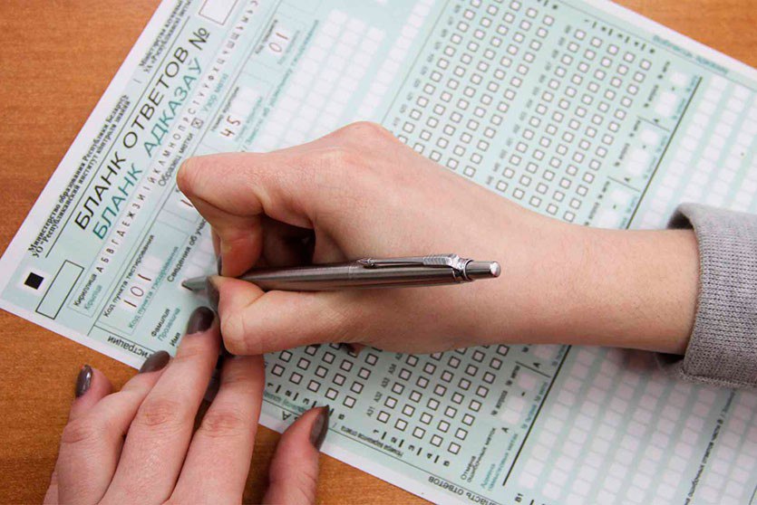 Первый этап репетиционного тестирования по 14 предметам пройдет в Беларуси с октября по декабрь