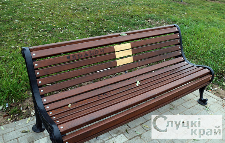 Испортили скамейку