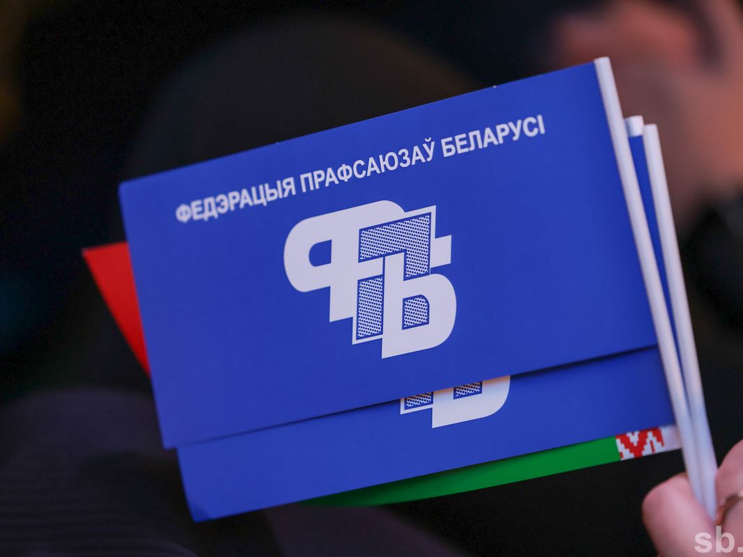 Безопасность труда и правовая защита. Как ФПБ на протяжении 35 лет улучшает жизнь трудящихся