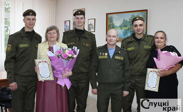 В военном комиссариате Слуцкого и Стародорожского районов чествовали матерей солдат