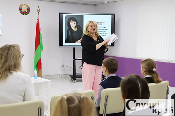 Творческая встреча с писательницей Инной Фроловой прошла в Слуцке