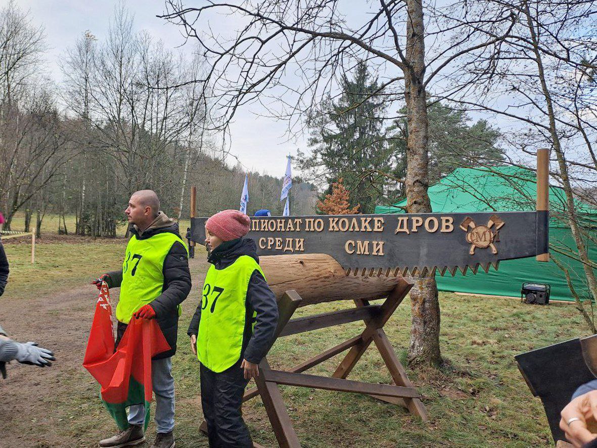 IV чемпионат по колке дров для СМИ проходит под Минском на берегу водохранилища Вяча