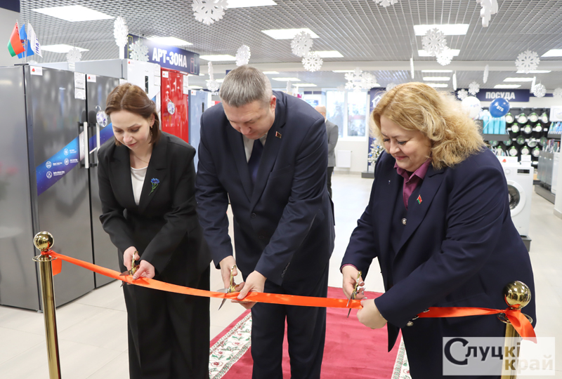   В Слуцке торжественно открыли магазин Торгового дома  ATLANT