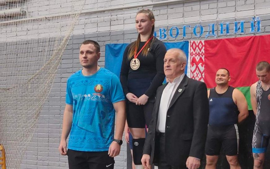 Слуцкие тяжелоатлеты приняли участие в предпраздничных соревнованиях