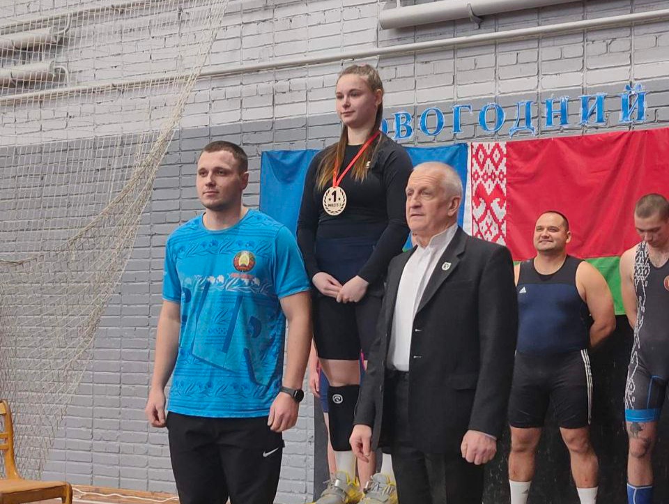 Слуцкие тяжелоатлеты приняли участие в предпраздничных соревнованиях