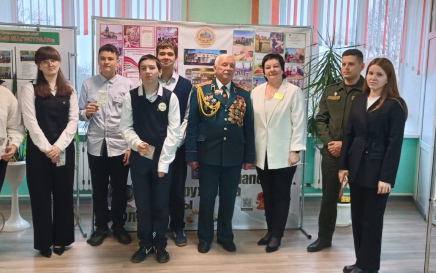 В Клепчанской базовой школе прошел урок мужества