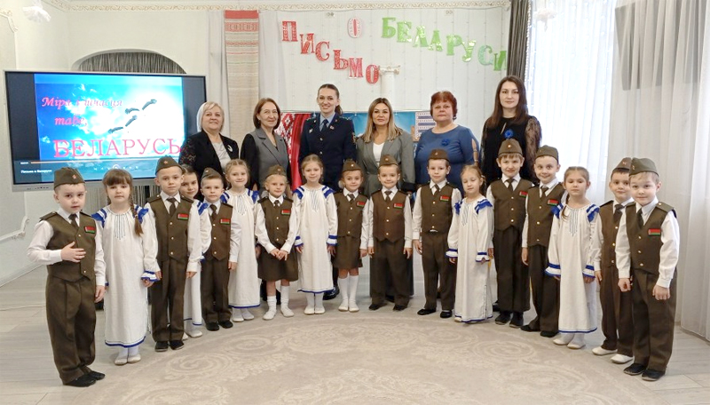 «Письмо о Беларуси»: прокуратура Слуцкого района продолжает посещать детские сады района