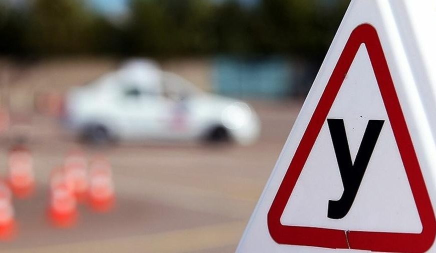 «Внимание! Учебный автомобиль!»