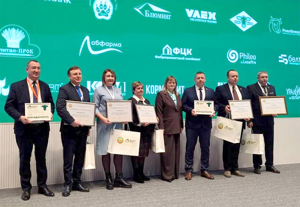 Слуцкий район отмечен Благодарностью Министерства сельского хозяйства