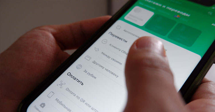 Ложное милосердие