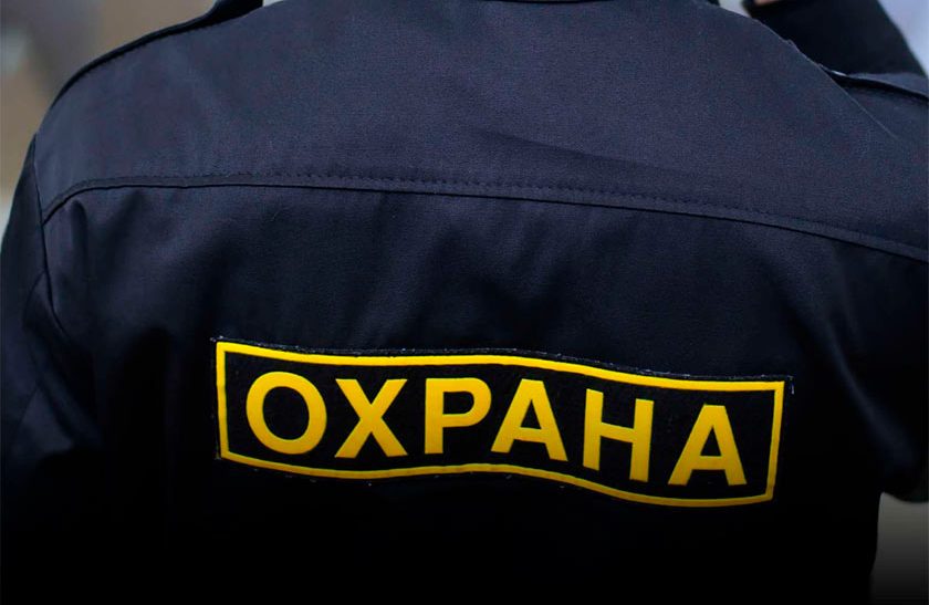 Об основных ошибках при осуществлении охранной деятельности