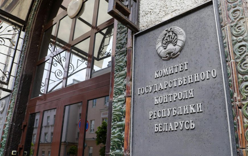 Проведение закупок – на контроле КГК