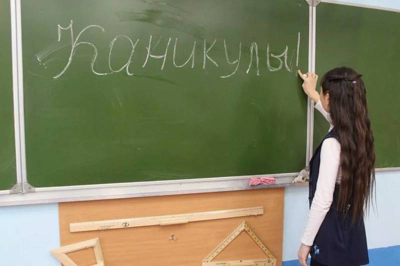 Минобразования определило график школьных каникул на 2026/27 учебный год