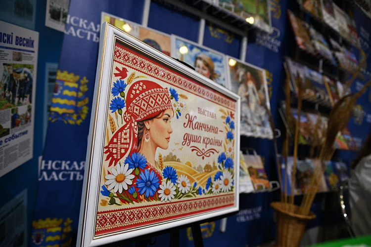 Более 80 тысяч человек посетили XXXIII Международную книжную выставку-ярмарку в Минске