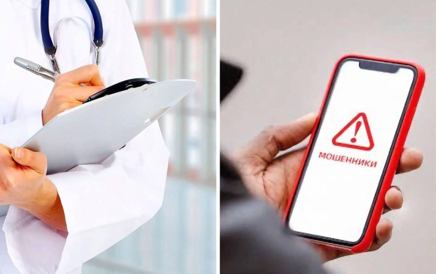 Осторожно: лже-врачи в Telegram