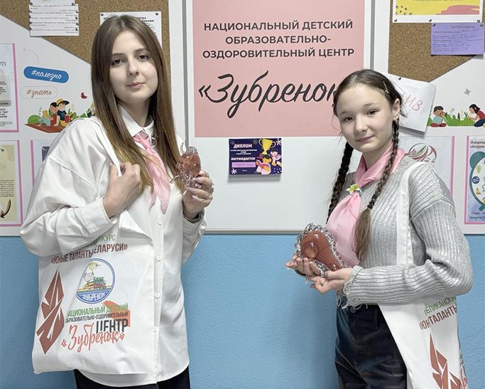 Учащиеся Слуцкого ЦДТ стали победителями республиканского конкурса «Юные таланты Беларуси»