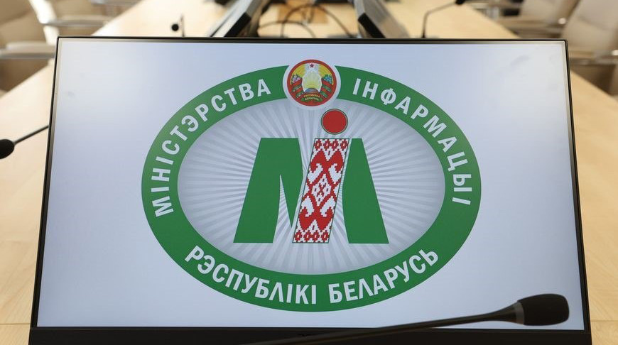 “Министерство информации, а не министерство газет, журналов и телевизоров!” Жук обозначил курс на инновации