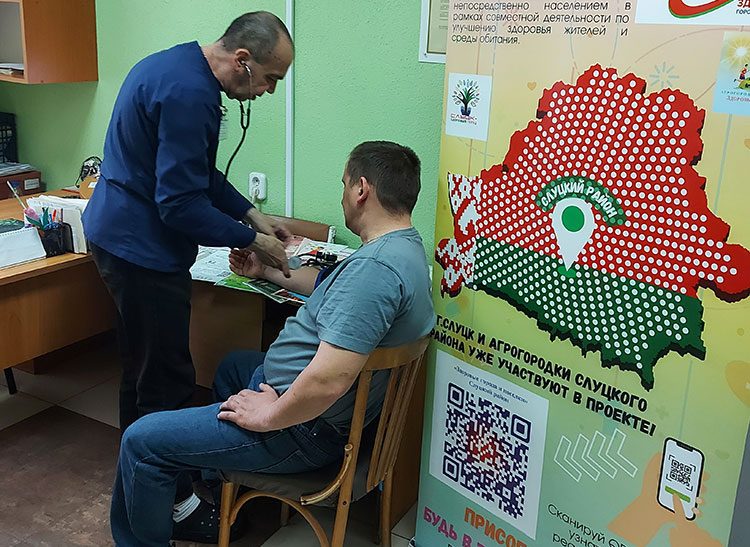 Измерять давление, сделать кардиограмму