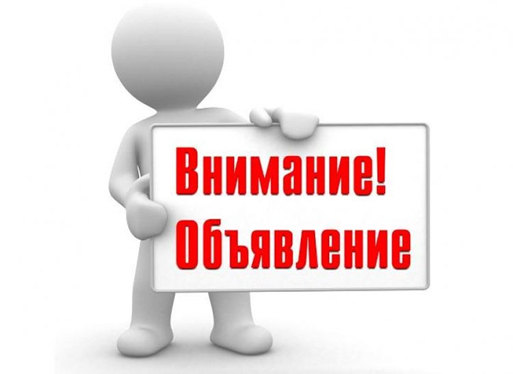 В отделении по гражданству и миграции Слуцкого РОВД рабочий день 2 мая перенесен на 4 мая